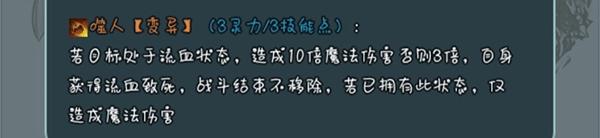 史莱姆大魔王12