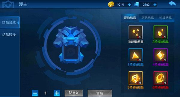 塔塔帝国7