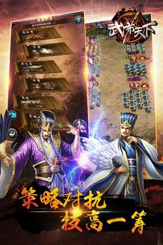 武布天下BT（送万元真充）版截图1