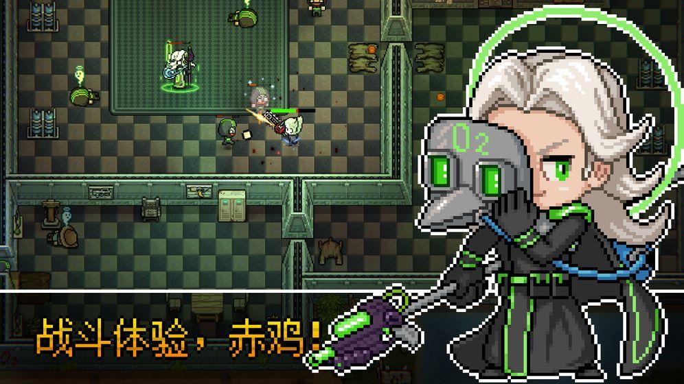 追随者联萌手游截图2