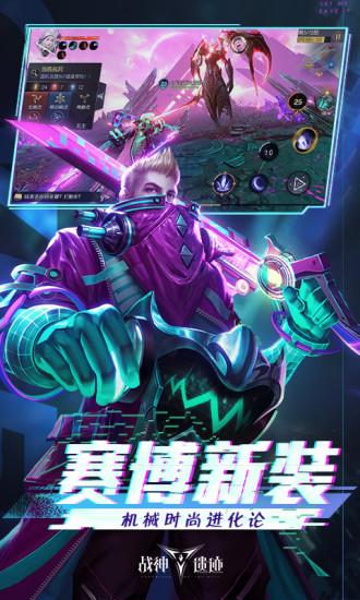 战神遗迹高爆福利版截图1