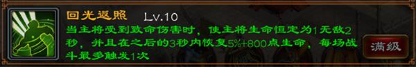 超级群英传7