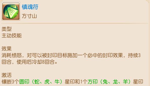 梦幻西游11