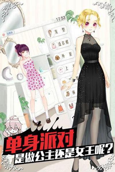 可可的时空旅行 最新版v0.0.40截图3