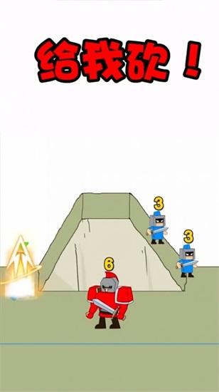 最强小兵游戏下载截图0
