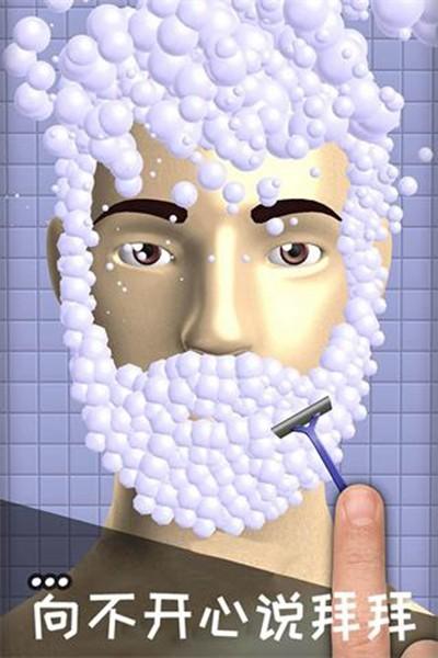 解压宝盒 安卓官方版v1.0.1截图1