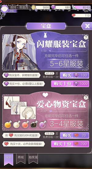 螺旋圆舞曲6