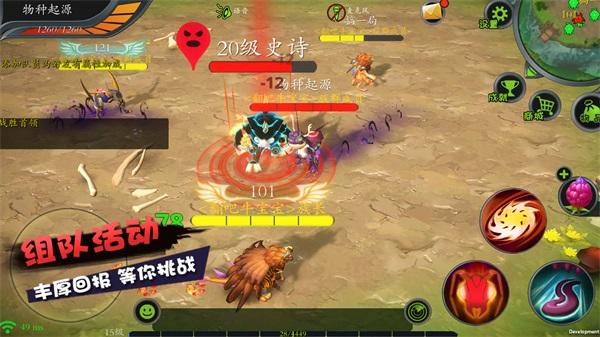 怪物工程师全怪物解锁版 无敌安卓版v3.0.0截图3