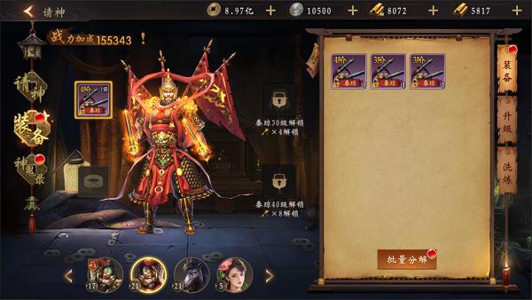 魔法启示录7