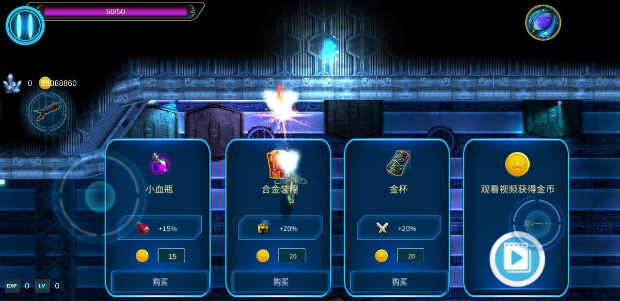 艾尔塔7号最新版截图0