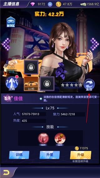 拥堵的城市4