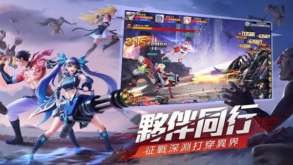 我在异界当魔王 安卓版v1.1.32截图2
