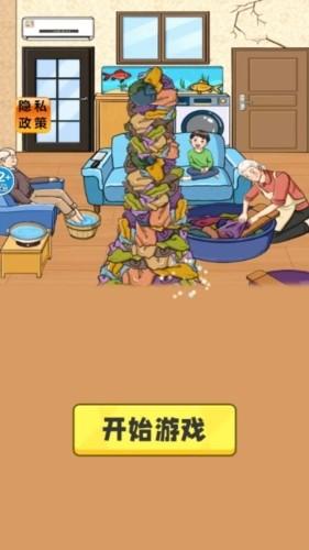 根本洗不完 最新版v1.0截图2