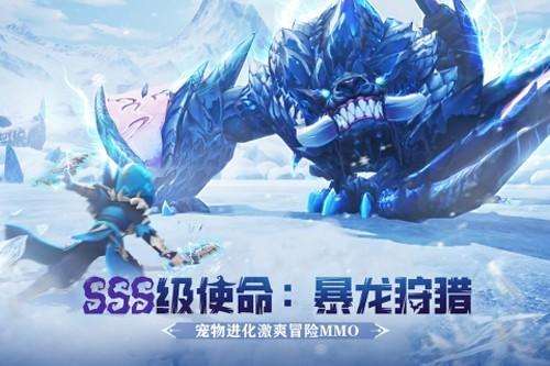 狩猎使命图片17