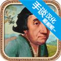 万民四末手谈汉化版 安卓版v1.0.6