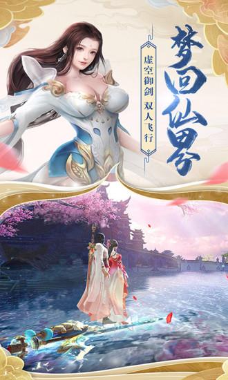 少年刀剑笑无限元宝版截图1