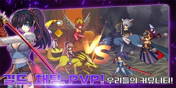 培养传奇佣兵团 安卓版v2.0.2截图2