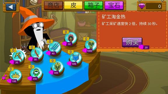 火柴人战争内置mod绿色钥匙截图2