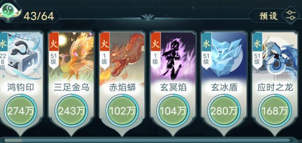 仙岛大乱斗图片18