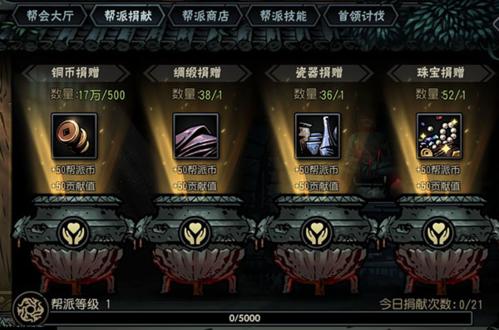 古神遗踪4