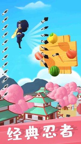 我这一刀截图2