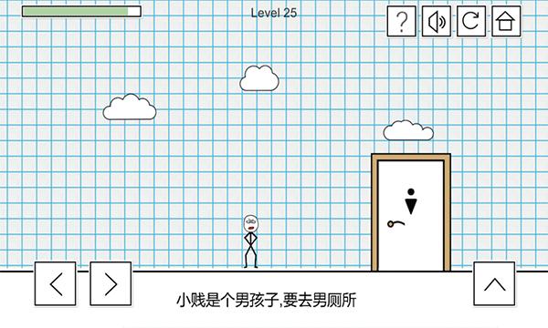 小贱出宫 最新版v1.1.1截图2