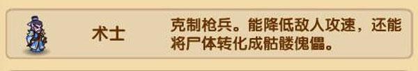 小小武神9