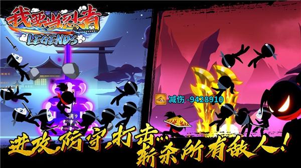 我要当忍者无限金币无限钻石版 安卓版v9.4截图0