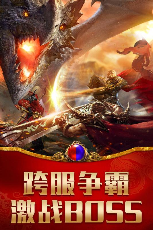 龙腾传世vivo手机版本 安卓版v3.70截图0