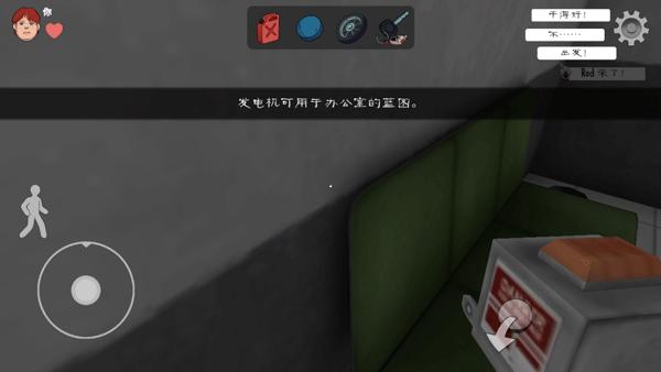 恐怖冰淇淋联机版图片8