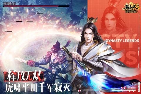 极无双折扣端 安卓版v15.50.0截图1