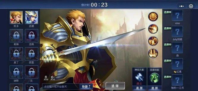 野外冲击战截图0