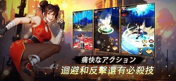 自警团维日兰特国际服 (Vigilante)海外版v1.1.38截图1