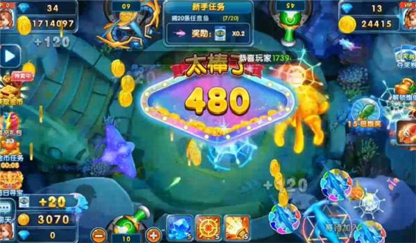 捕鱼竞技场九游版 安卓版v4.22.5.2.4.13截图3