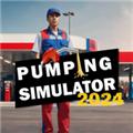 加油站模拟器2024 最新版v1.1.3