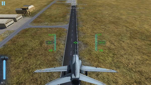 印度空军模拟器3