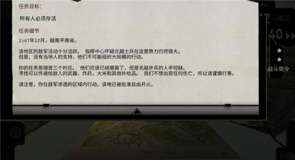 无线电指挥官5