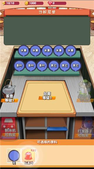次元料理屋8