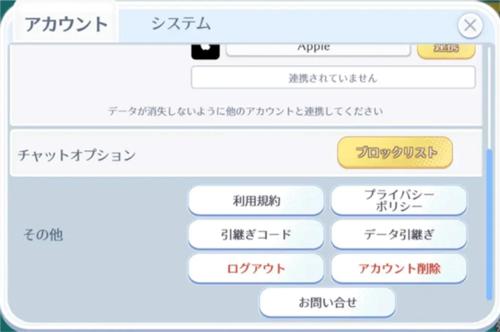 排球少年17