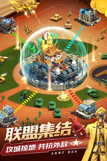 兵人大战解锁版截图2
