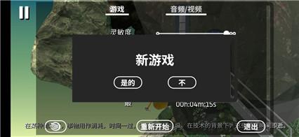 掘地求生图片7