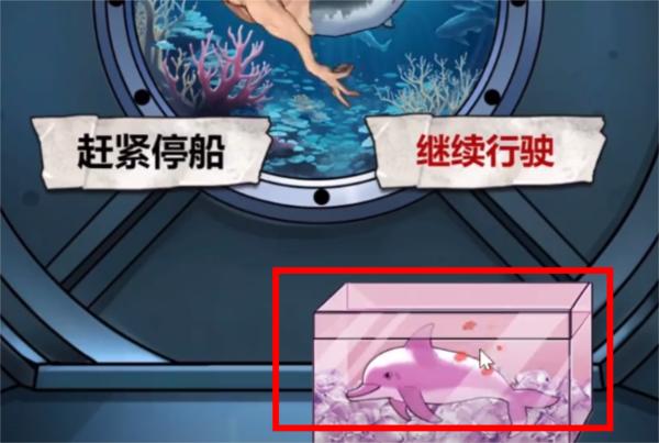 鲨鱼怪谈21