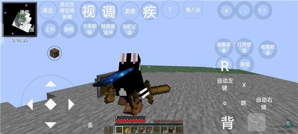 我的世界烦人的村民麦兜生存模组 安卓版v1.0截图3