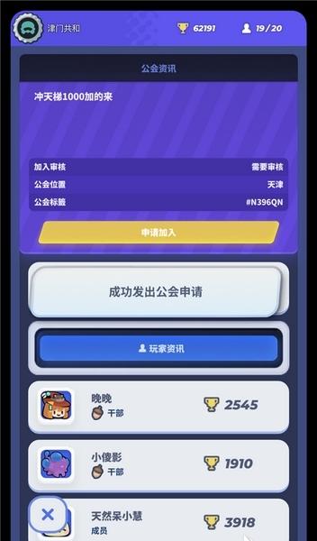 伊甸之战图片16
