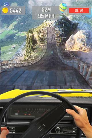 斜坡赛车2
