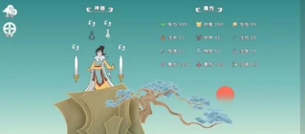 渡劫幸存者2
