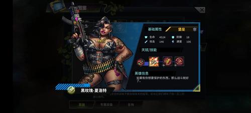 明日边境vivo版9