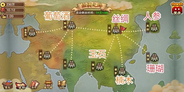 塔王之王图片2