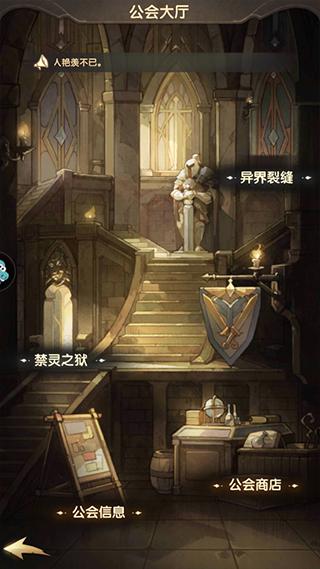 异世代光与魔法官方版4
