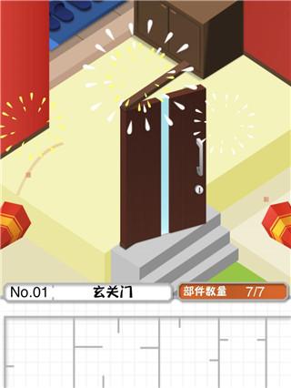 组合模型中文版1